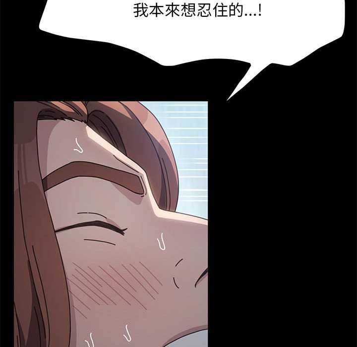 第37话 - 第108.jpg页