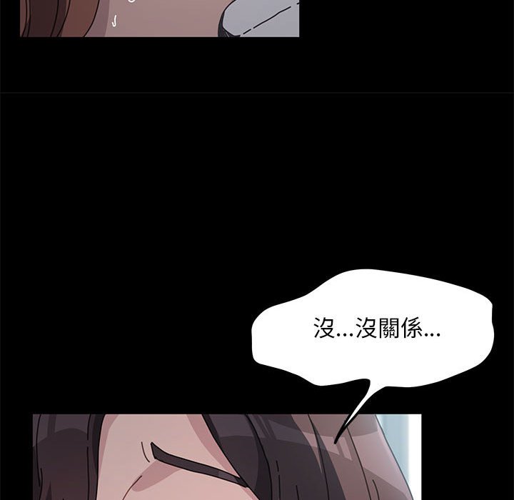 第37话 - 第109.jpg页