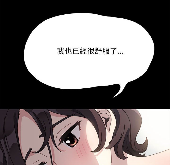 第37话 - 第116.jpg页