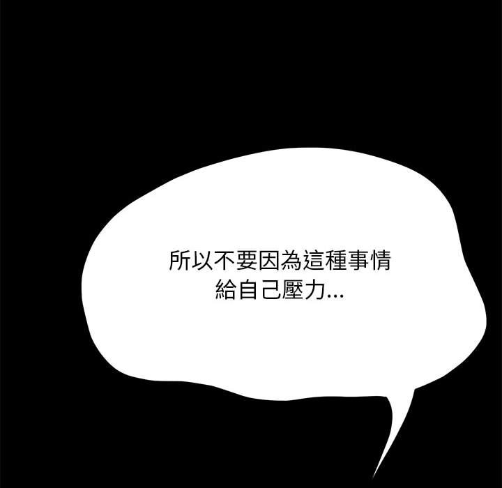 第37话 - 第121.jpg页