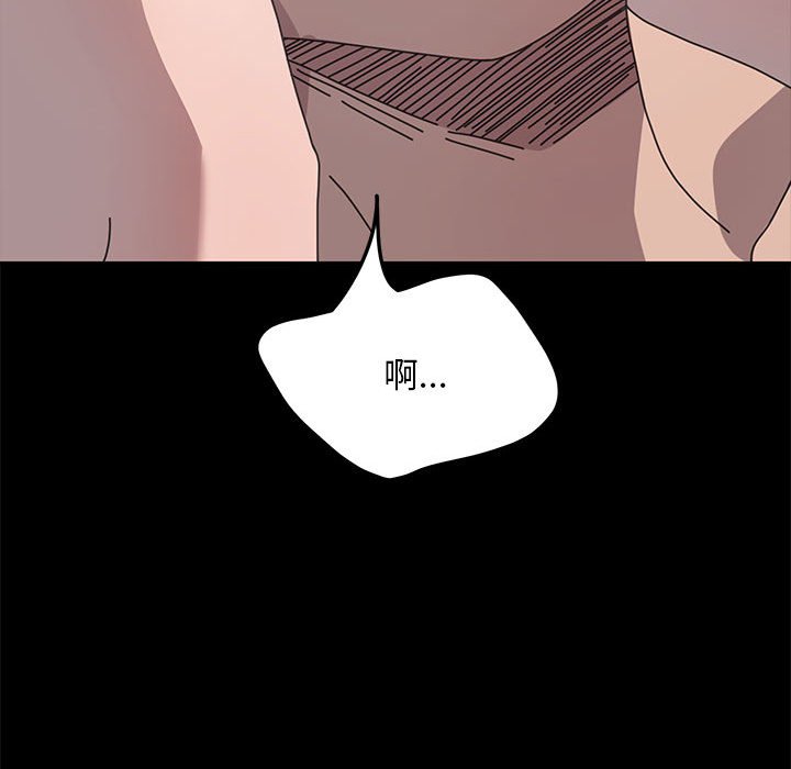 第37话 - 第126.jpg页