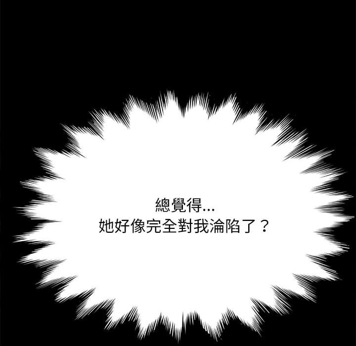 第37话 - 第127.jpg页