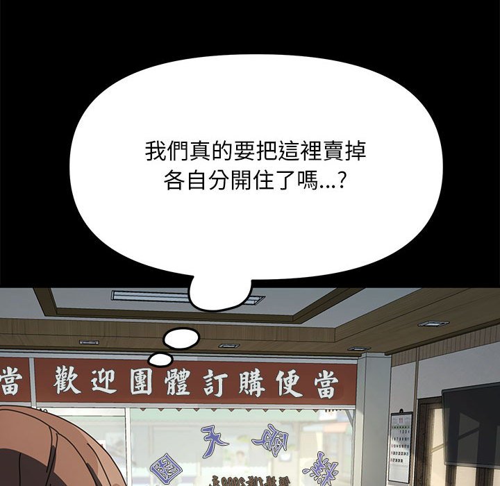 第37话 - 第135.jpg页