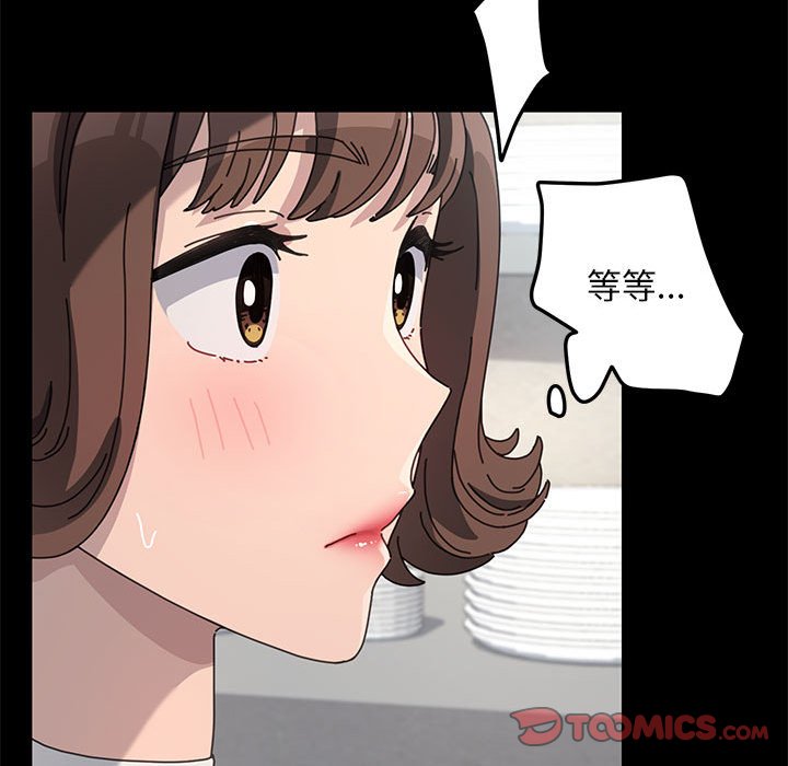 第37话 - 第138.jpg页