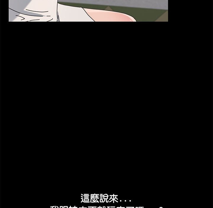 第37话 - 第139.jpg页