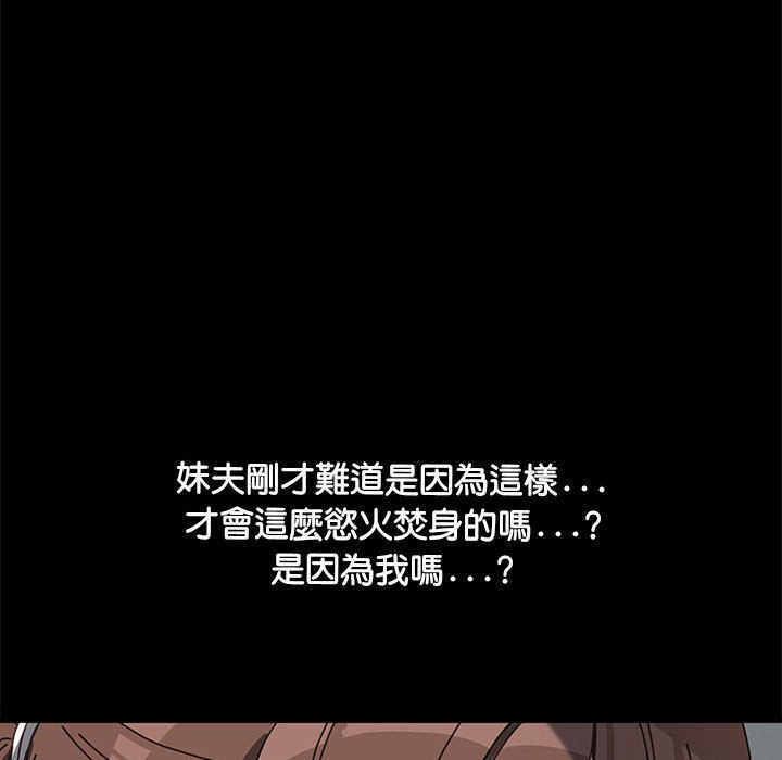 第37话 - 第144.jpg页