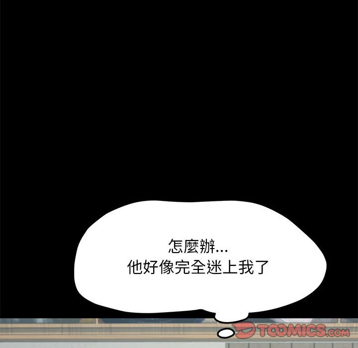 第37话 - 第147.jpg页