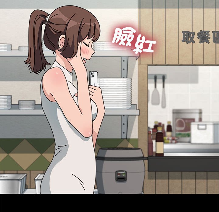第37话 - 第148.jpg页