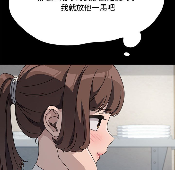 第37话 - 第150.jpg页