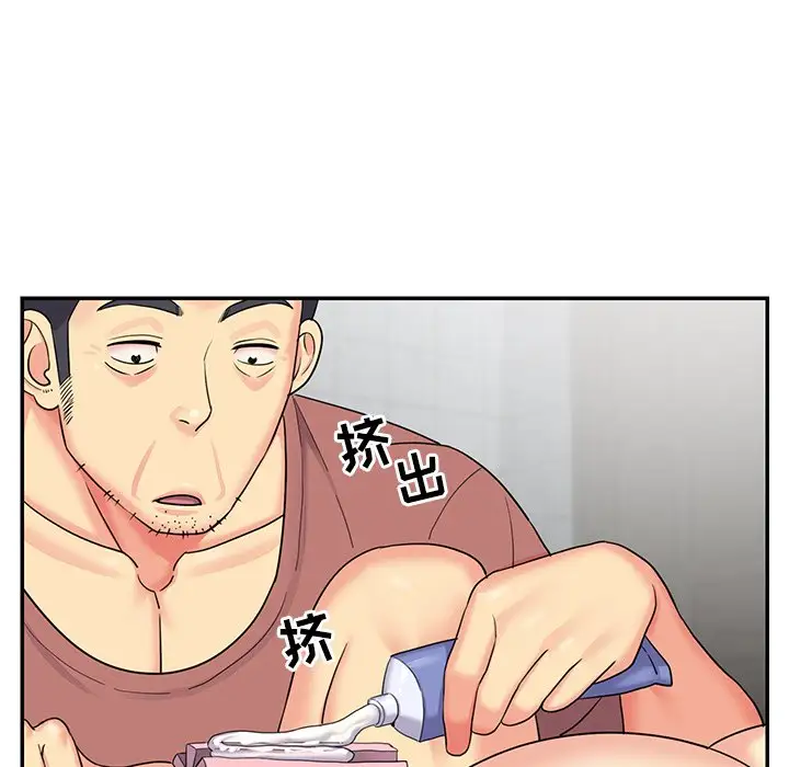 第7话 - 第8.jpg页