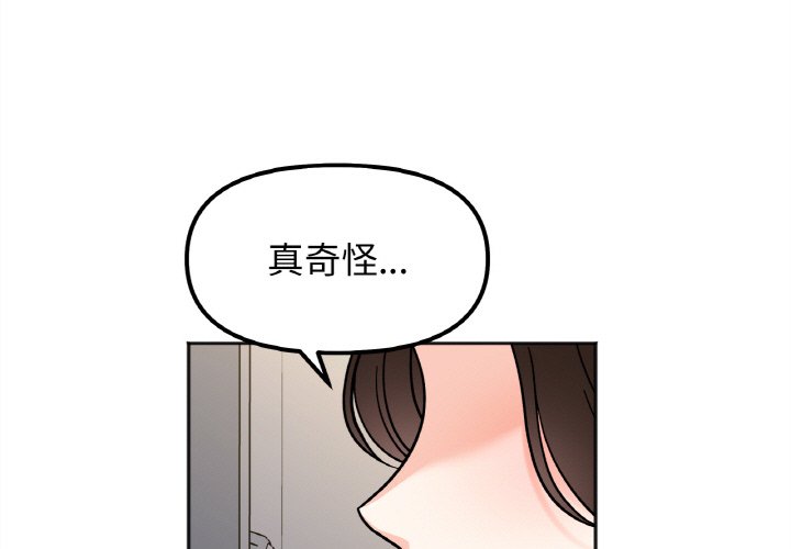 第15话 - 第1.jpg页