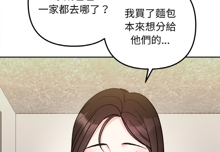 第15话 - 第4.jpg页