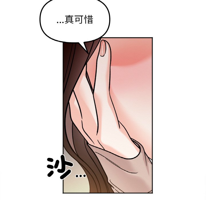 第15话 - 第7.jpg页