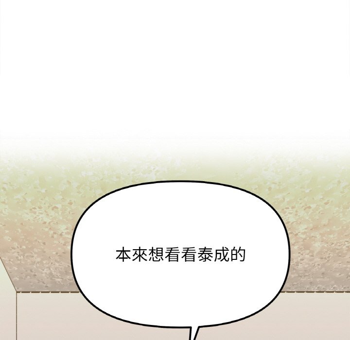 第15话 - 第8.jpg页