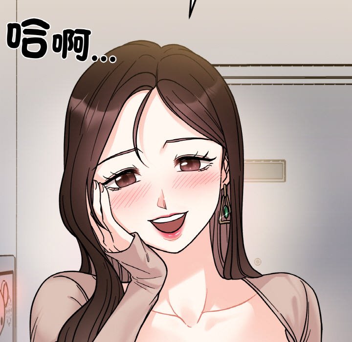 第15话 - 第9.jpg页