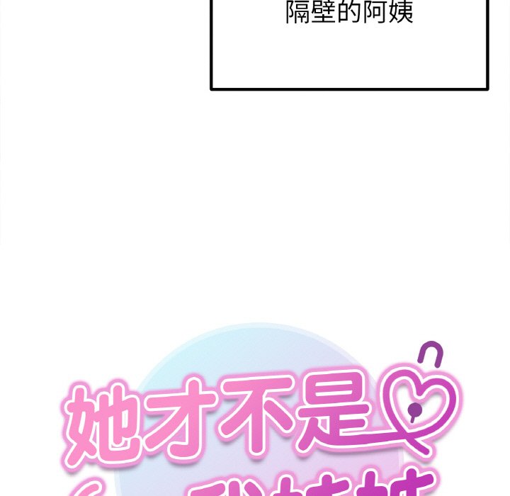 第15话 - 第11.jpg页