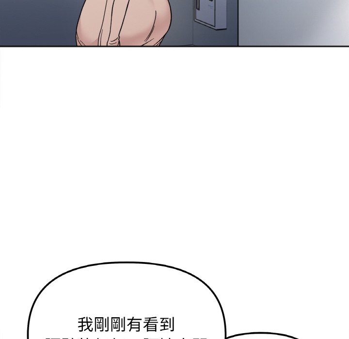 第15话 - 第14.jpg页