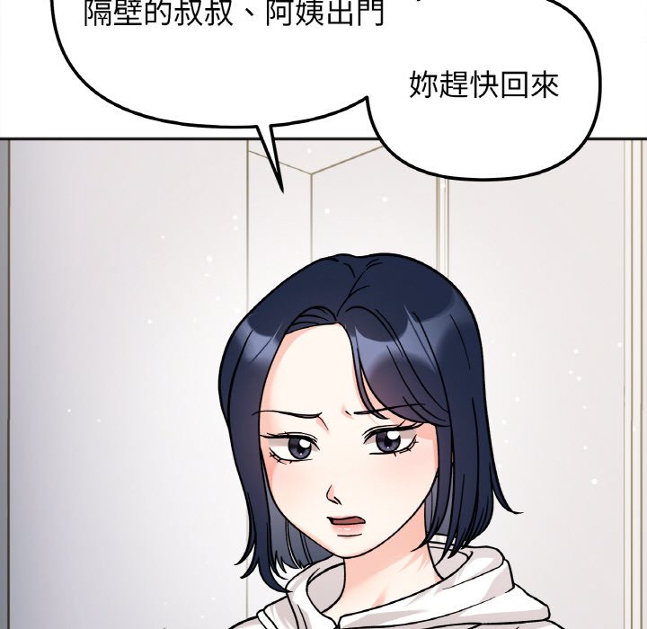 第15话 - 第15.jpg页