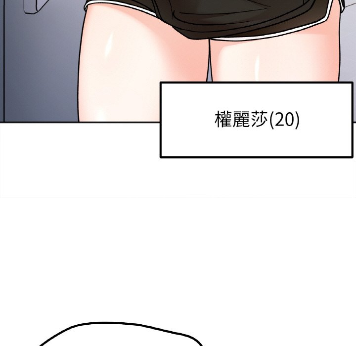 第15话 - 第17.jpg页