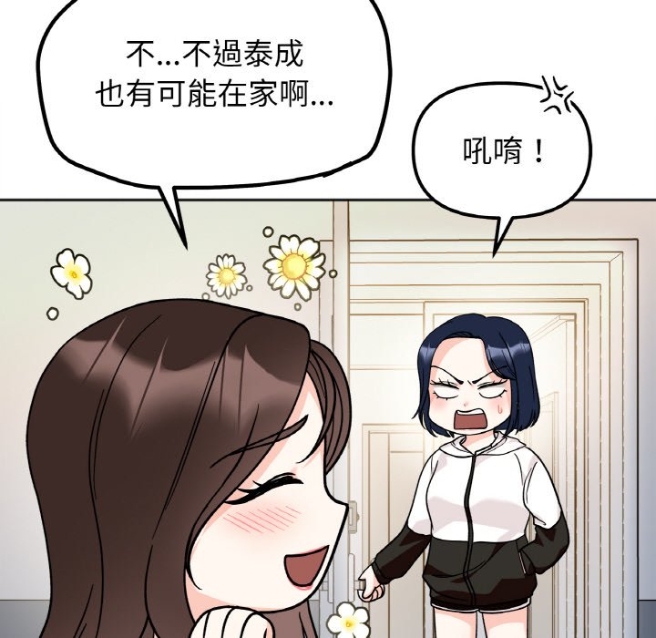 第15话 - 第18.jpg页