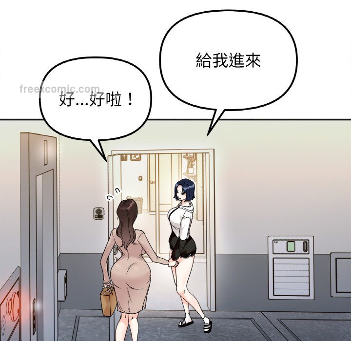 第15话 - 第20.jpg页