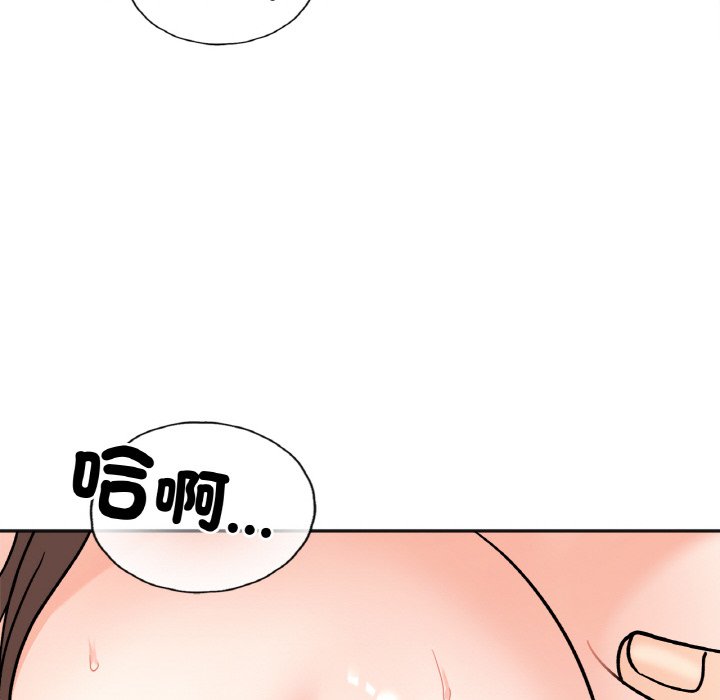 第15话 - 第26.jpg页