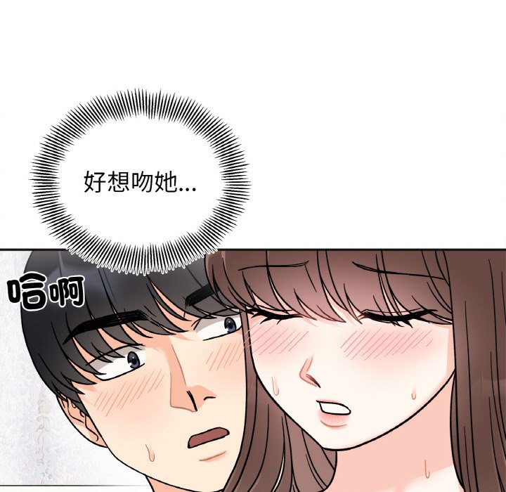 第15话 - 第33.jpg页