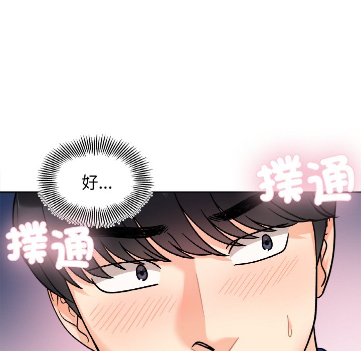 第15话 - 第35.jpg页