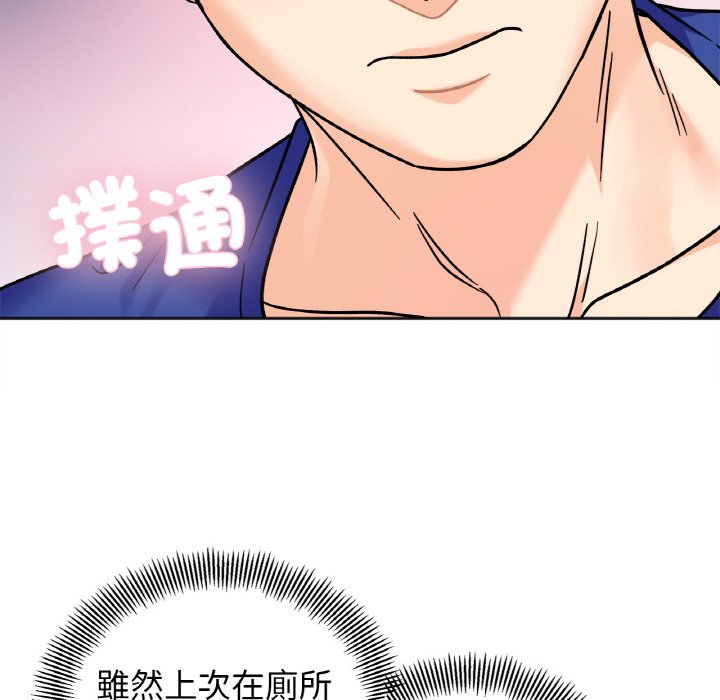 第15话 - 第36.jpg页