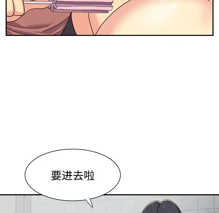 第7话 - 第9.jpg页