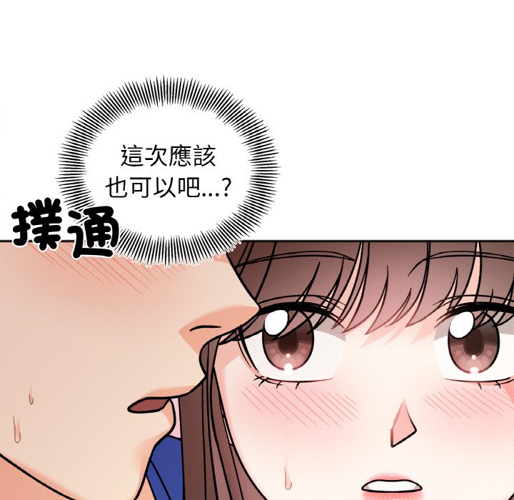 第15话 - 第41.jpg页
