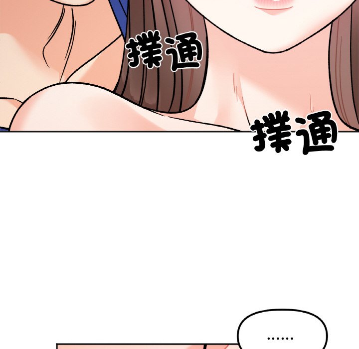 第15话 - 第42.jpg页