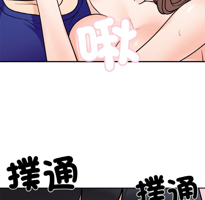 第15话 - 第47.jpg页