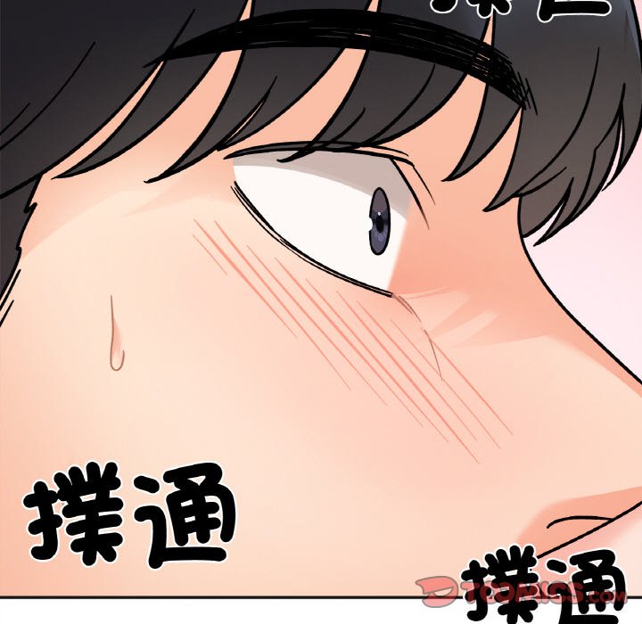 第15话 - 第48.jpg页