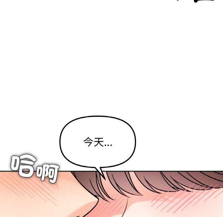 第15话 - 第49.jpg页