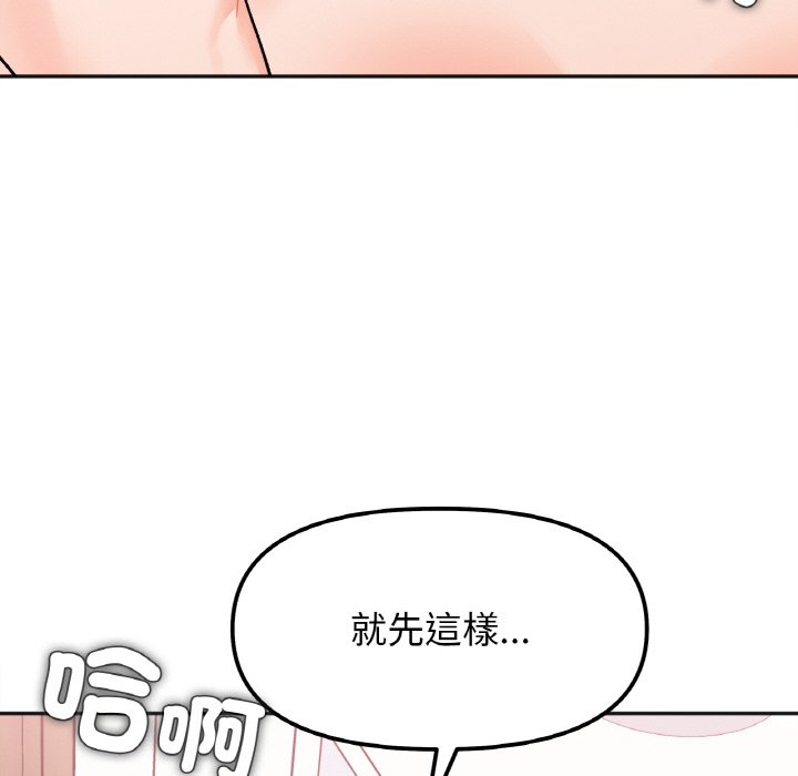 第15话 - 第51.jpg页