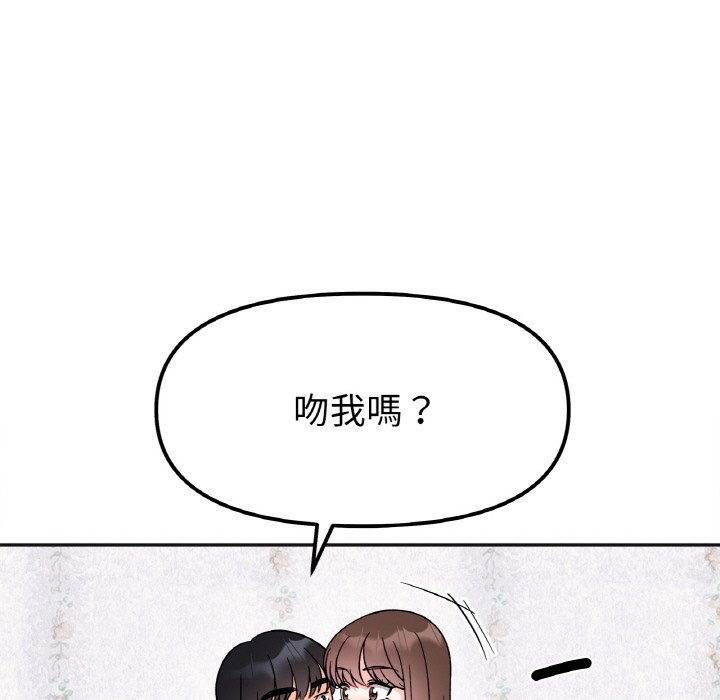 第15话 - 第56.jpg页