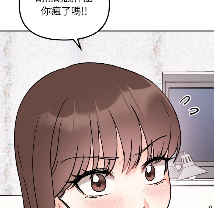 第15话 - 第59.jpg页