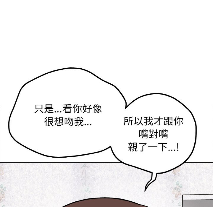 第15话 - 第61.jpg页