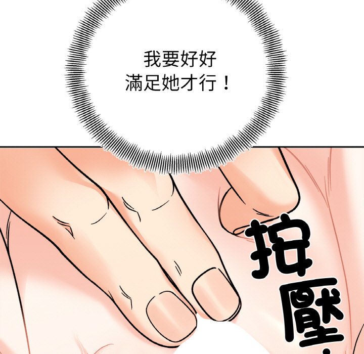 第15话 - 第73.jpg页