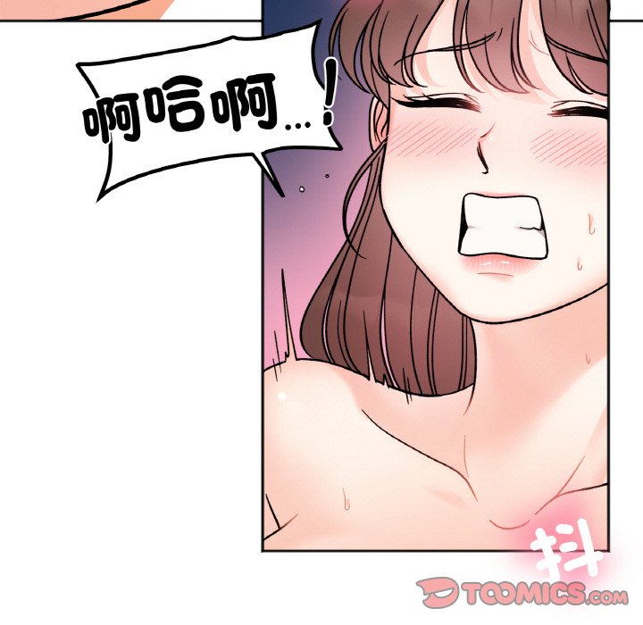 第15话 - 第75.jpg页