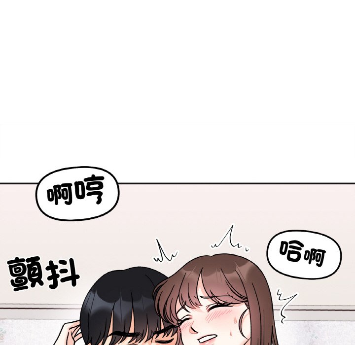第15话 - 第76.jpg页