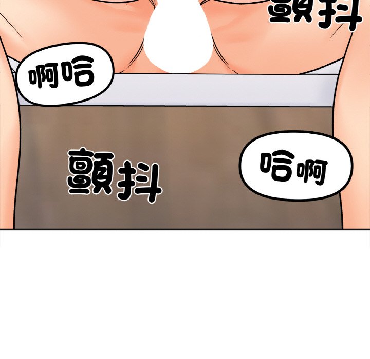第15话 - 第78.jpg页
