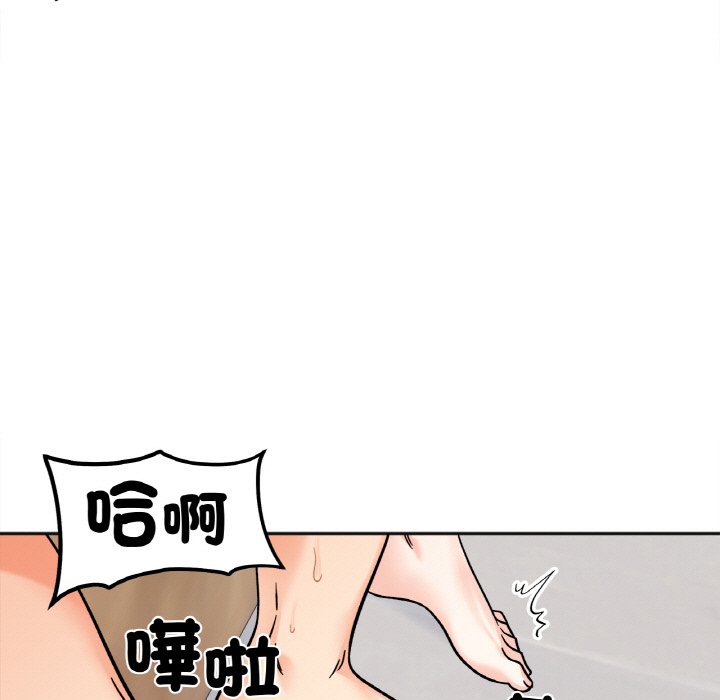 第15话 - 第81.jpg页
