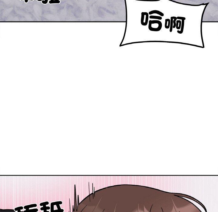 第15话 - 第83.jpg页