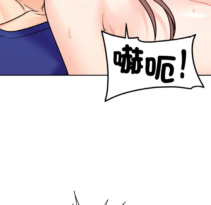 第15话 - 第85.jpg页