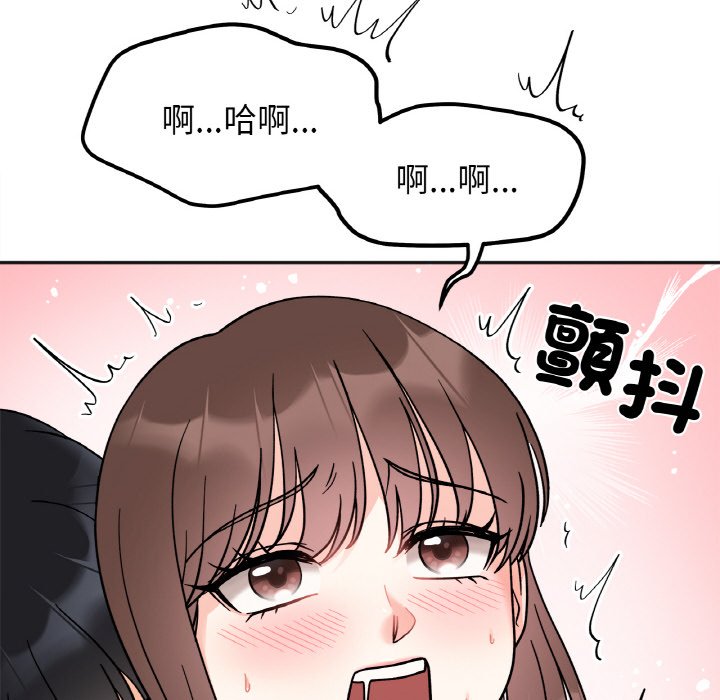 第15话 - 第86.jpg页