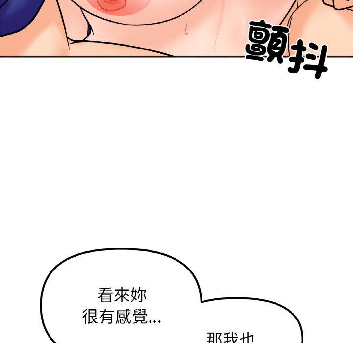 第15话 - 第88.jpg页