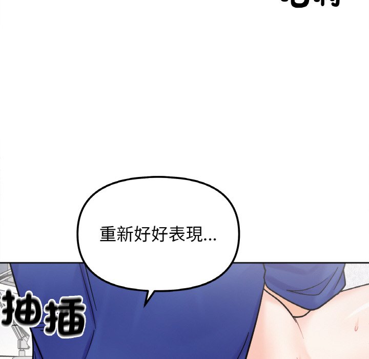 第15话 - 第90.jpg页