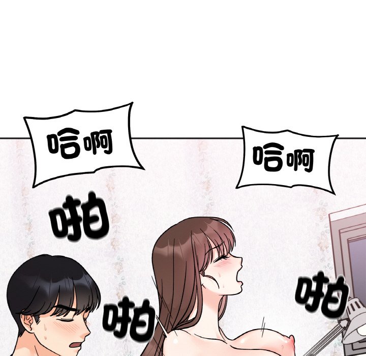 第15话 - 第92.jpg页